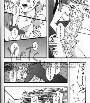[Anthology] Jack Insect – Fate/Zero dj [JP] – Gay Manga sex 60