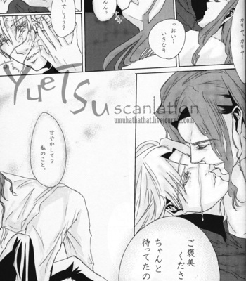 [Anthology] Jack Insect – Fate/Zero dj [JP] – Gay Manga sex 70
