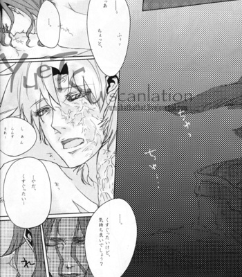 [Anthology] Jack Insect – Fate/Zero dj [JP] – Gay Manga sex 71