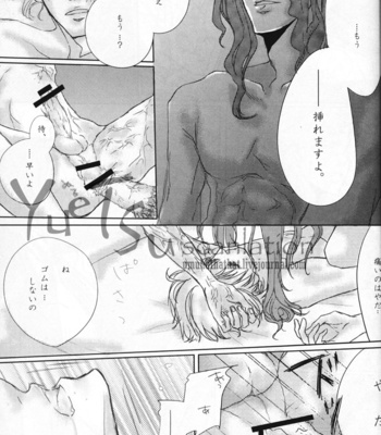 [Anthology] Jack Insect – Fate/Zero dj [JP] – Gay Manga sex 72