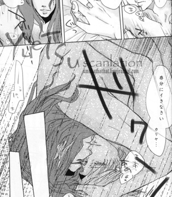 [Anthology] Jack Insect – Fate/Zero dj [JP] – Gay Manga sex 74