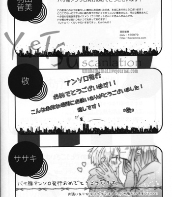 [Anthology] Jack Insect – Fate/Zero dj [JP] – Gay Manga sex 88