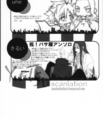 [Anthology] Jack Insect – Fate/Zero dj [JP] – Gay Manga sex 93