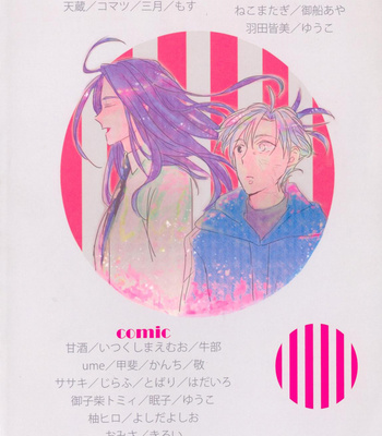 [Anthology] Jack Insect – Fate/Zero dj [JP] – Gay Manga sex 95