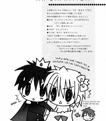[Yukinco (KIRIGA Yuki)] Kyou Kara Maou dj – Royal Ba Couple [Eng] – Gay Manga sex 29