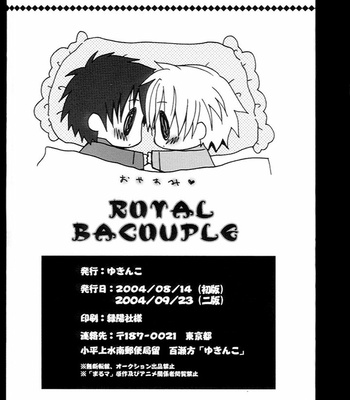 [Yukinco (KIRIGA Yuki)] Kyou Kara Maou dj – Royal Ba Couple [Eng] – Gay Manga sex 32