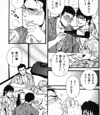 [Hiromi Miyoshi] ore-tachi no shain inkō [JP] – Gay Manga sex 7