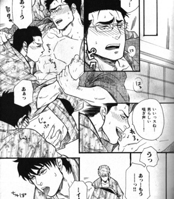 [Hiromi Miyoshi] ore-tachi no shain inkō [JP] – Gay Manga sex 15