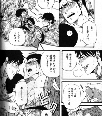 [Hiromi Miyoshi] ore-tachi no shain inkō [JP] – Gay Manga sex 16
