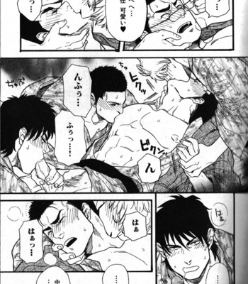 [Hiromi Miyoshi] ore-tachi no shain inkō [JP] – Gay Manga sex 17