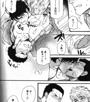 [Hiromi Miyoshi] ore-tachi no shain inkō [JP] – Gay Manga sex 22
