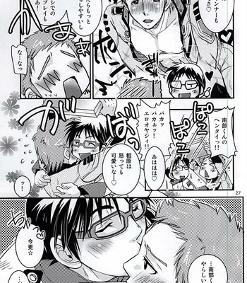 [Rakko no Kobeya (Okita Kana)] Tadashii Paisu no Nugase-kata – Space Battleship Yamato 2199 dj [JP] – Gay Manga sex 24