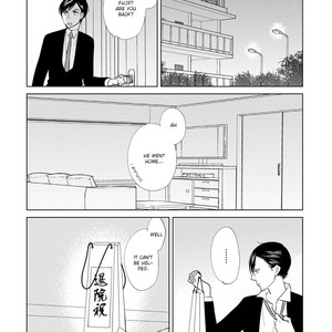 [ANIYA Yuiji] Mou Ichido, Nando Demo [Eng] – Gay Manga sex 84