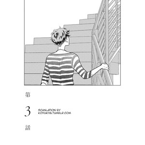 [ANIYA Yuiji] Mou Ichido, Nando Demo [Eng] – Gay Manga sex 105