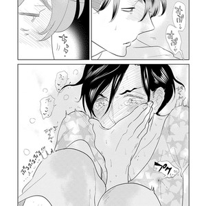 [ANIYA Yuiji] Mou Ichido, Nando Demo [Eng] – Gay Manga sex 177