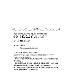 [ANIYA Yuiji] Mou Ichido, Nando Demo [Eng] – Gay Manga sex 186