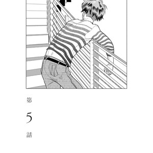 [ANIYA Yuiji] Mou Ichido, Nando Demo [Eng] – Gay Manga sex 191