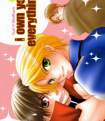 [Aijou Bank (Genji Machiko)] Kyou Kara Maou! dj – I Own You Everything [Eng] – Gay Manga sex 2