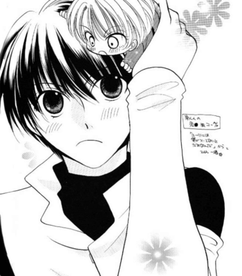 [Aijou Bank (Genji Machiko)] Kyou Kara Maou! dj – I Own You Everything [Eng] – Gay Manga sex 33