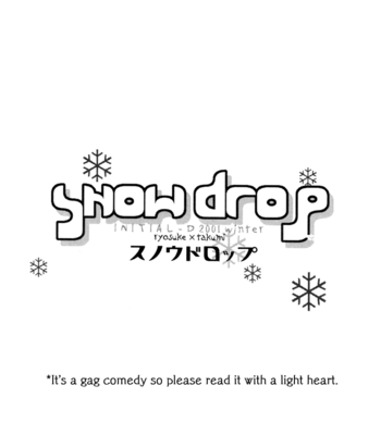 [Megamouse (HORI Erio)] Initial D dj – Snow Drop [Eng] – Gay Manga sex 4