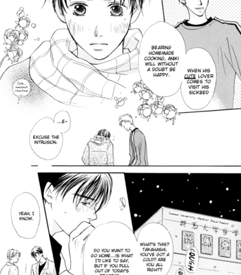 [Megamouse (HORI Erio)] Initial D dj – Snow Drop [Eng] – Gay Manga sex 8