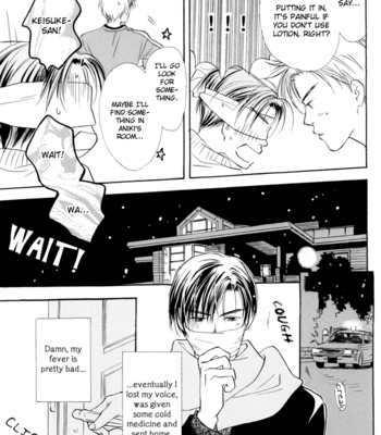 [Megamouse (HORI Erio)] Initial D dj – Snow Drop [Eng] – Gay Manga sex 19