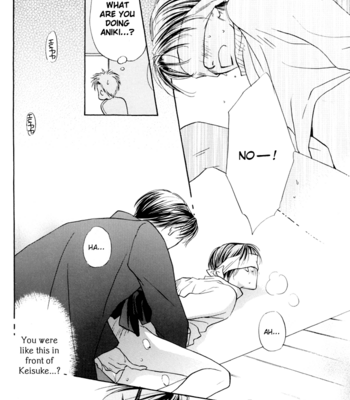 [Megamouse (HORI Erio)] Initial D dj – Snow Drop [Eng] – Gay Manga sex 24