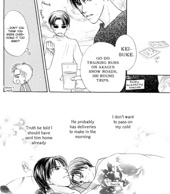 [Megamouse (HORI Erio)] Initial D dj – Snow Drop [Eng] – Gay Manga sex 30