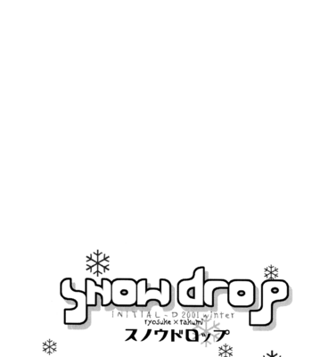 [Megamouse (HORI Erio)] Initial D dj – Snow Drop [Eng] – Gay Manga sex 32