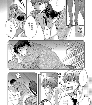 [NERIMA zim] Sensei wa Sonna Koto Oshietenai! [JP] – Gay Manga sex 133