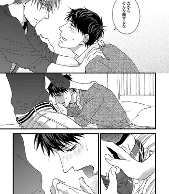 [NERIMA zim] Sensei wa Sonna Koto Oshietenai! [JP] – Gay Manga sex 150