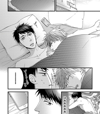[NERIMA zim] Sensei wa Sonna Koto Oshietenai! [JP] – Gay Manga sex 201