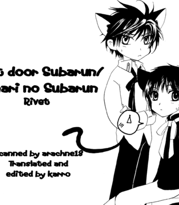 [Rivet (KANAKI Hiroatsu)] Tokyo Babylon dj – Tonari no Subarun [Eng] – Gay Manga thumbnail 001