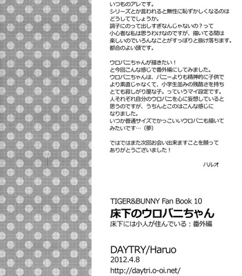 [Daytri] Tiger & Bunny dj – Yukashita Ouro Bunny-chan [Eng] – Gay Manga sex 27