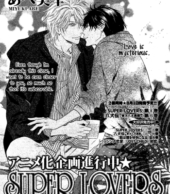 [Abe Miyuki] Super Lovers vol.9 [Eng] – Gay Manga sex 2