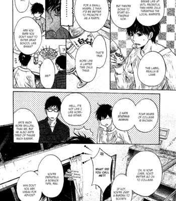 [Abe Miyuki] Super Lovers vol.9 [Eng] – Gay Manga sex 25