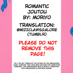 [Moriyo] Romantic Joutou [Eng] – Gay Manga sex 2