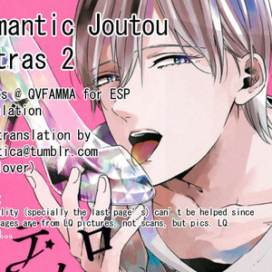 [Moriyo] Romantic Joutou [Eng] – Gay Manga sex 177