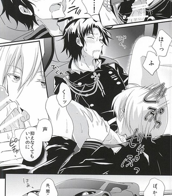 [upset* (Uni)] Loser in the car – Owari no Seraph dj [JP] – Gay Manga sex 14