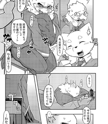 [Mercuro (Risuou)] Calamity of Eagle High School Student [JP] – Gay Manga sex 10