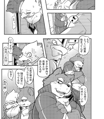[Mercuro (Risuou)] Calamity of Eagle High School Student [JP] – Gay Manga sex 14