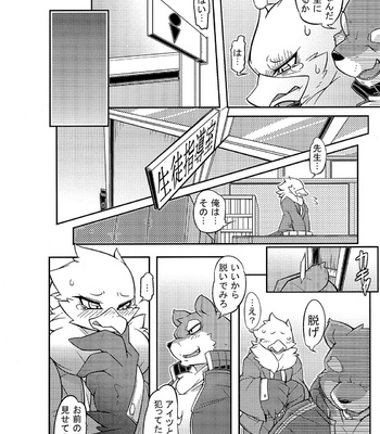 [Mercuro (Risuou)] Calamity of Eagle High School Student [JP] – Gay Manga sex 15