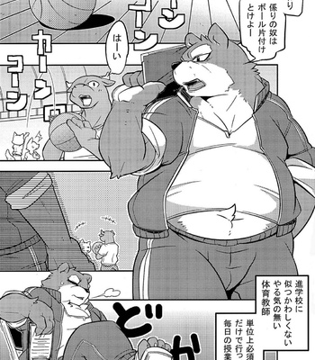 [Mercuro (Risuou)] Calamity of Eagle High School Student [JP] – Gay Manga sex 2