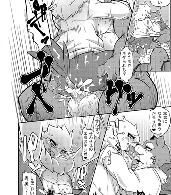 [Mercuro (Risuou)] Calamity of Eagle High School Student [JP] – Gay Manga sex 21