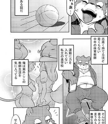 [Mercuro (Risuou)] Calamity of Eagle High School Student [JP] – Gay Manga sex 3