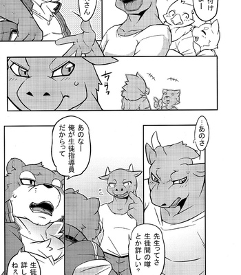 [Mercuro (Risuou)] Calamity of Eagle High School Student [JP] – Gay Manga sex 4