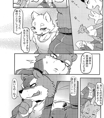 [Mercuro (Risuou)] Calamity of Eagle High School Student [JP] – Gay Manga sex 7