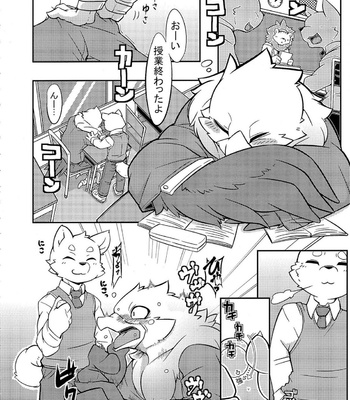 [Mercuro (Risuou)] Calamity of Eagle High School Student [JP] – Gay Manga sex 9