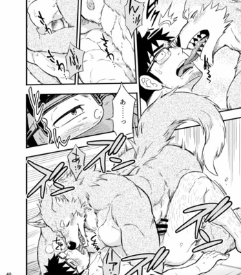 [Draw Two (Draw2)] Ookami-kun no Yasei no Jijou [JP] – Gay Manga sex 41