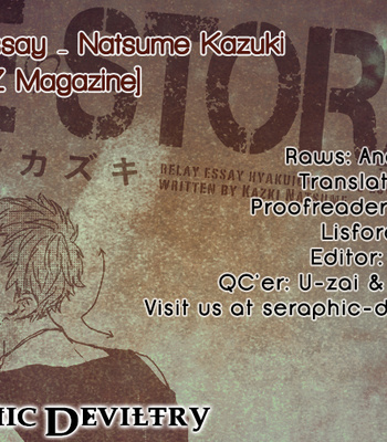 Gay Manga - [Natsume Kazuki] Relay Essay [Eng] – Gay Manga
